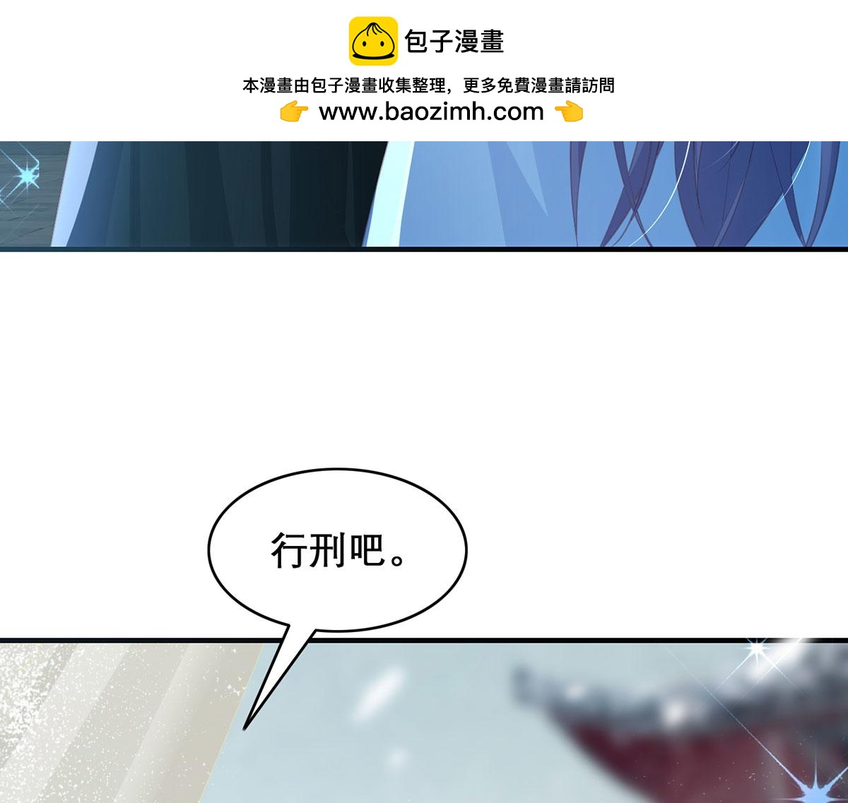 第95话 果然想起来了(1/3)-第97话