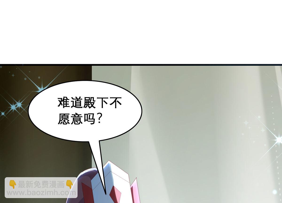 第95话 果然想起来了(1/3)-第97话