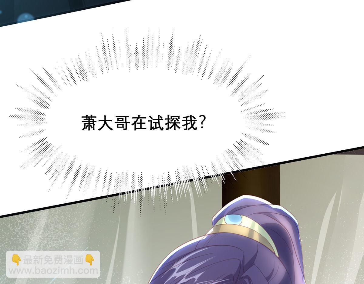 第95话 果然想起来了(1/3)-第97话