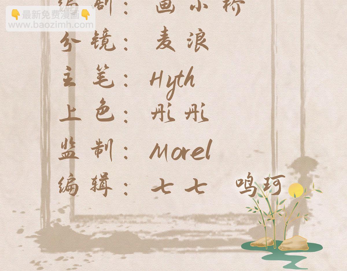 第95话 果然想起来了(1/3)-第97话