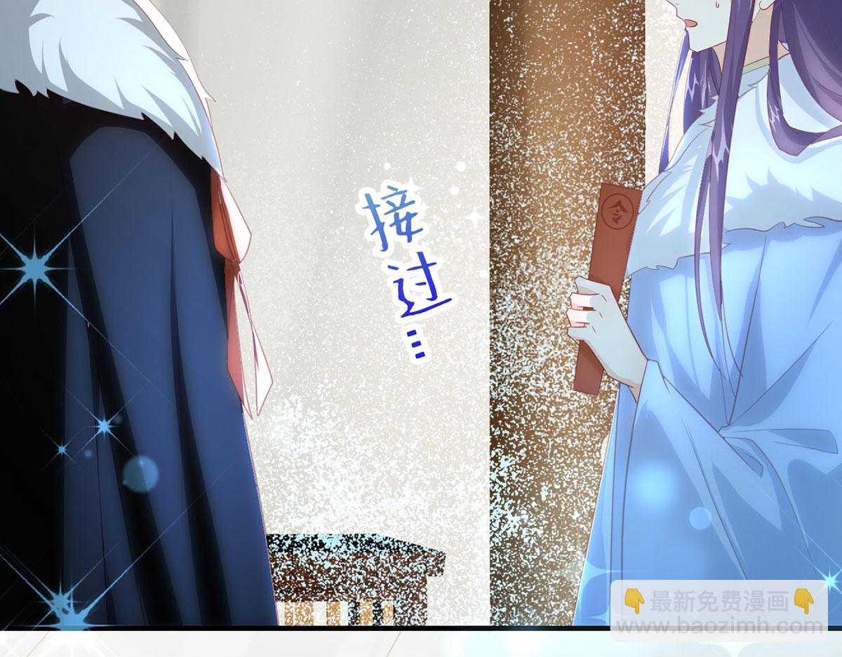 第95话 果然想起来了(1/3)-第97话