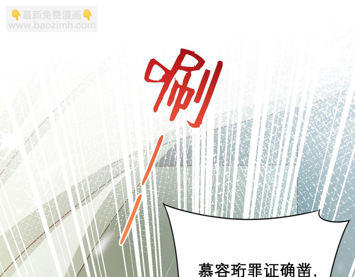 第95话 果然想起来了(1/3)-第97话