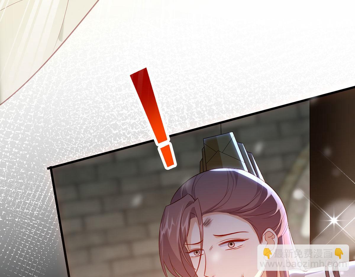 第95话 果然想起来了(1/3)-第97话