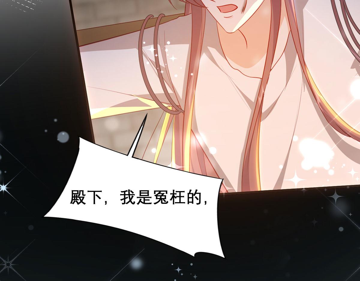 第95话 果然想起来了(1/3)-第97话