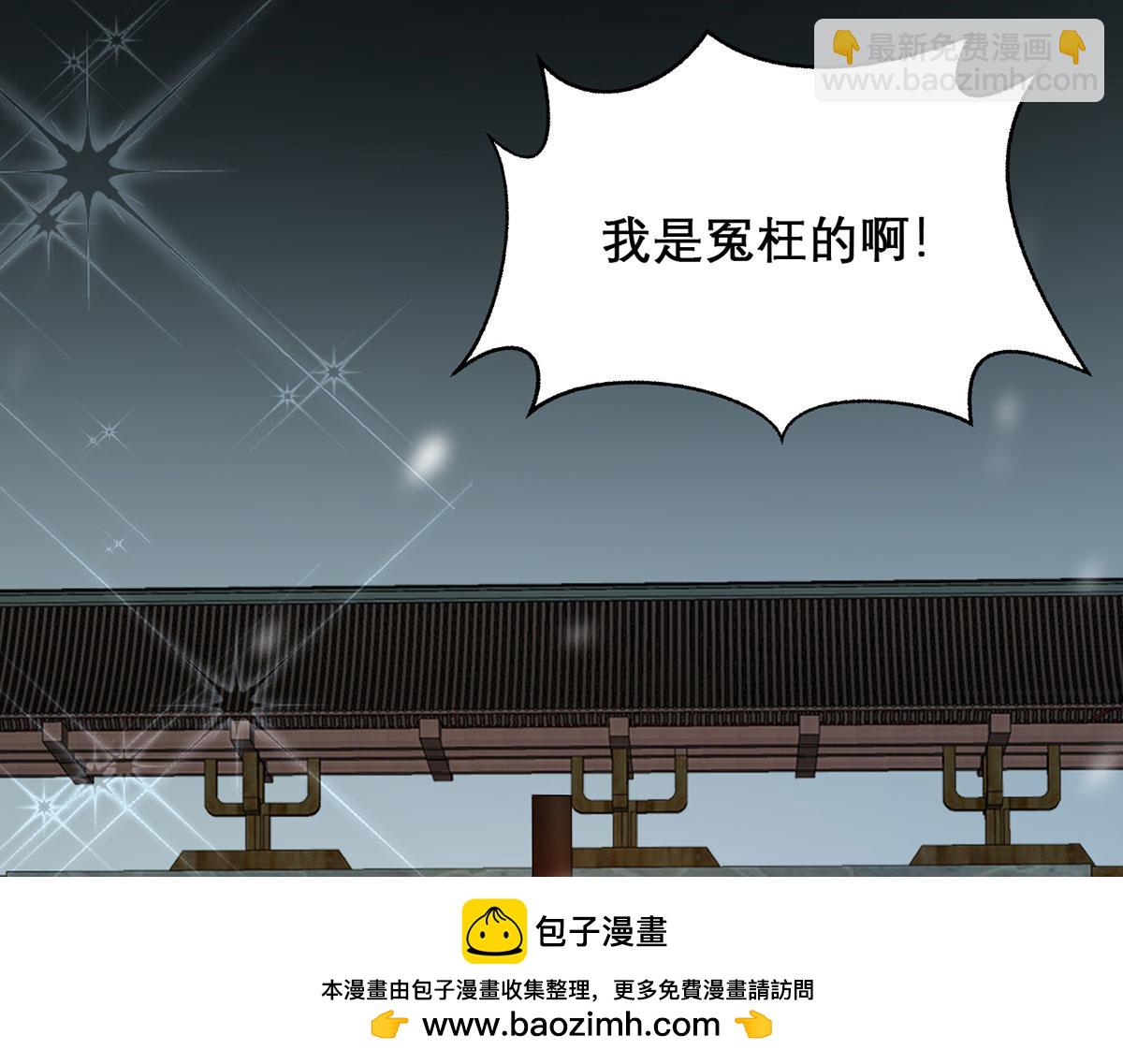 第95话 果然想起来了(1/3)-第97话