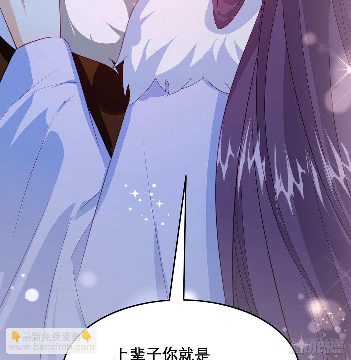 96 我们还有一辈子(1/2)-第99话