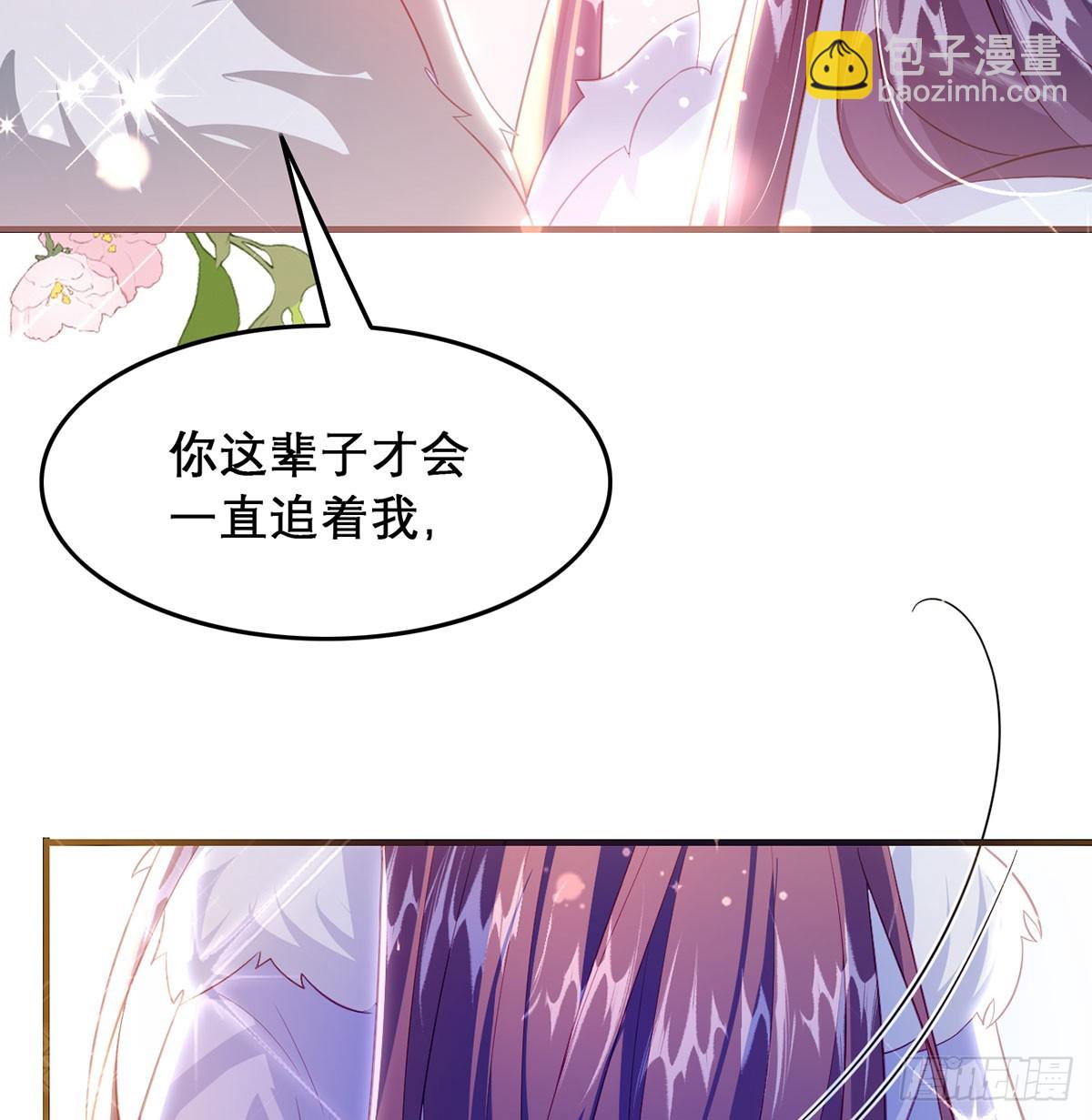 96 我们还有一辈子(1/2)-第99话