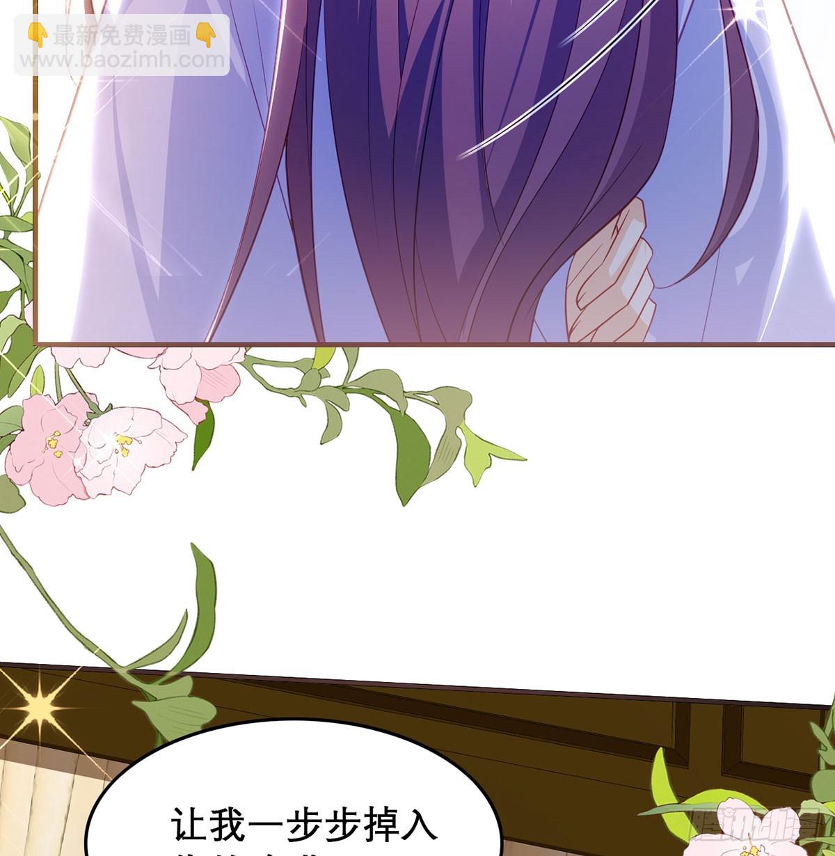 96 我们还有一辈子(1/2)-第99话