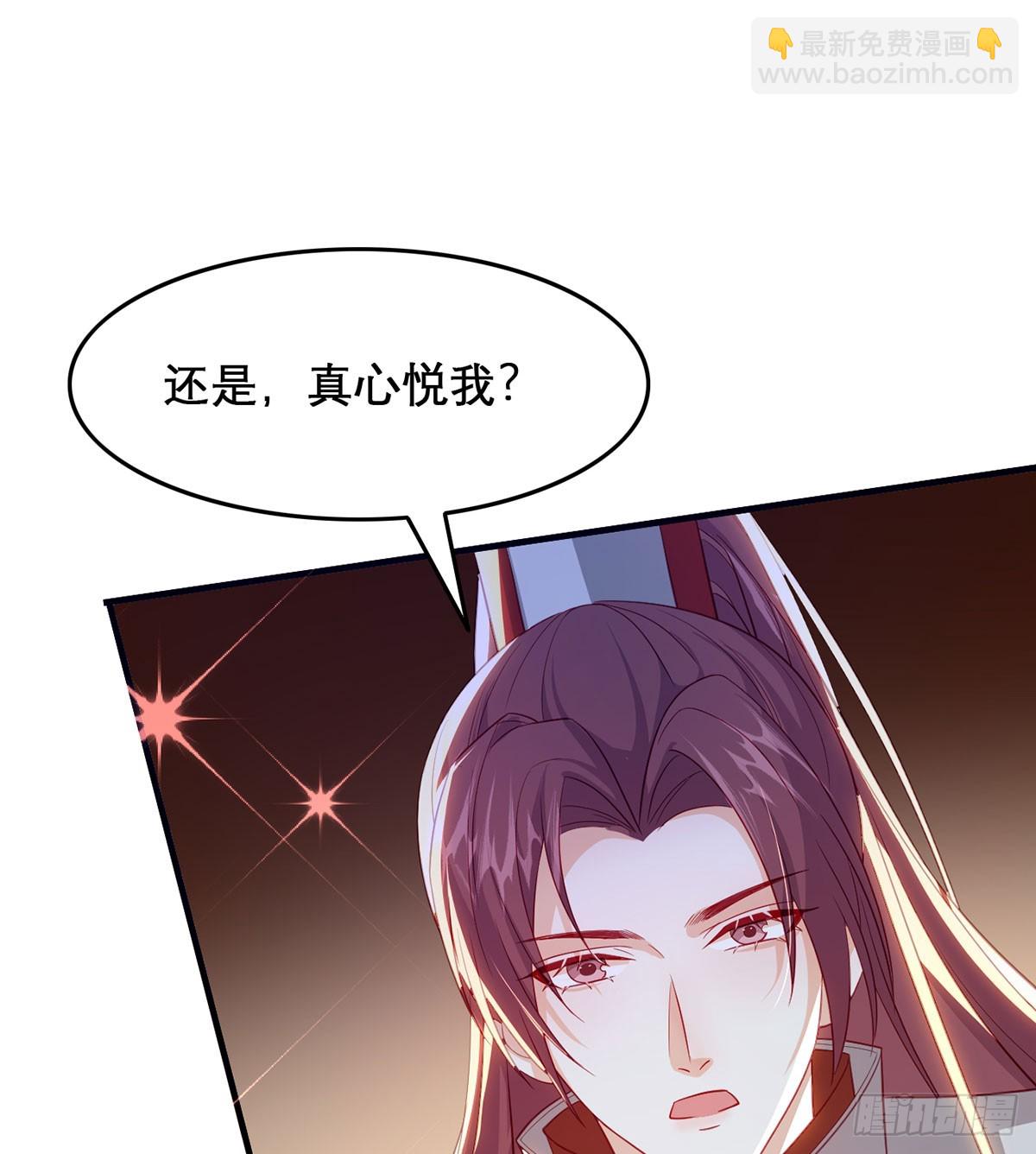 96 我们还有一辈子(1/2)-第99话