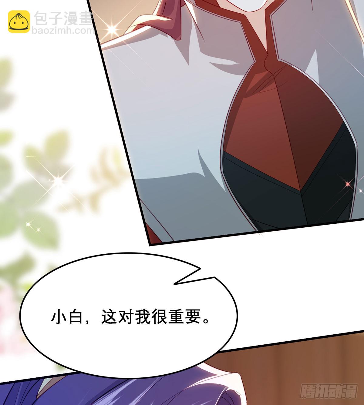 96 我们还有一辈子(1/2)-第99话