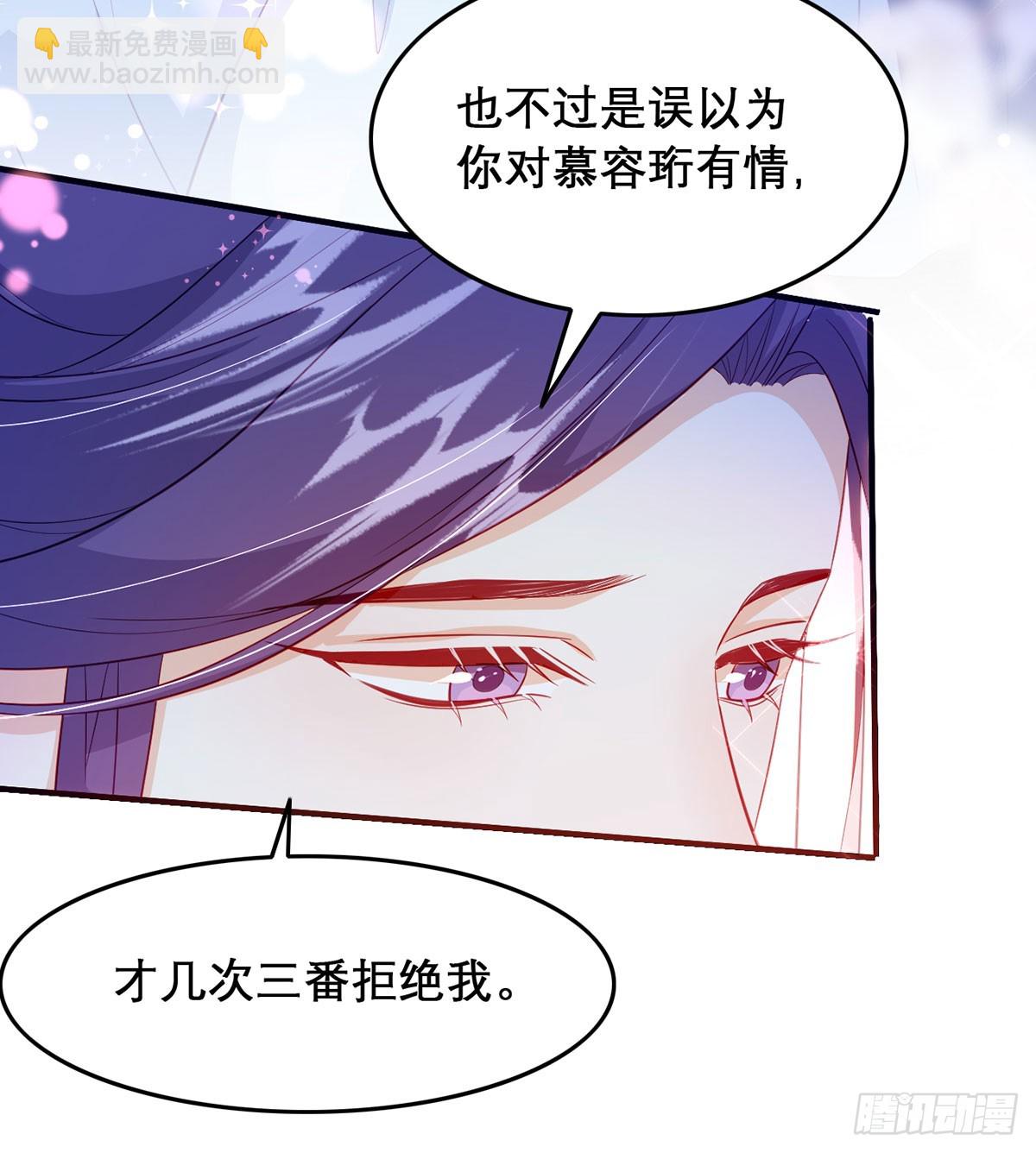 96 我们还有一辈子(1/2)-第99话