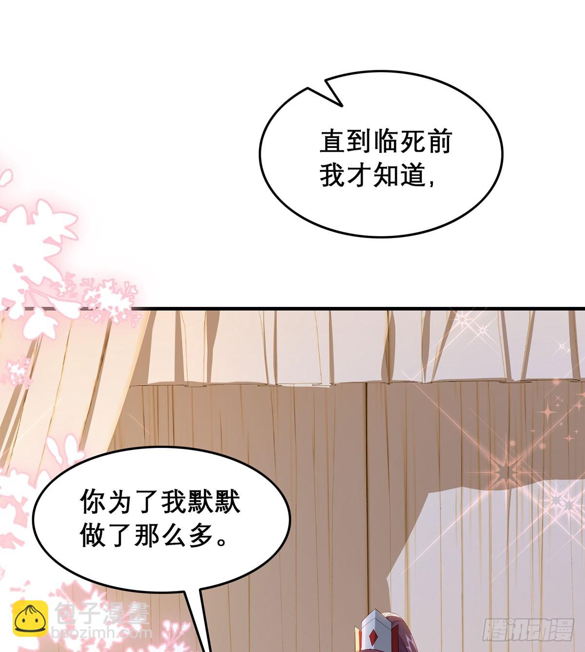 96 我们还有一辈子(1/2)-第99话