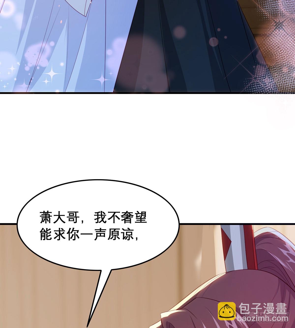 96 我们还有一辈子(1/2)-第99话