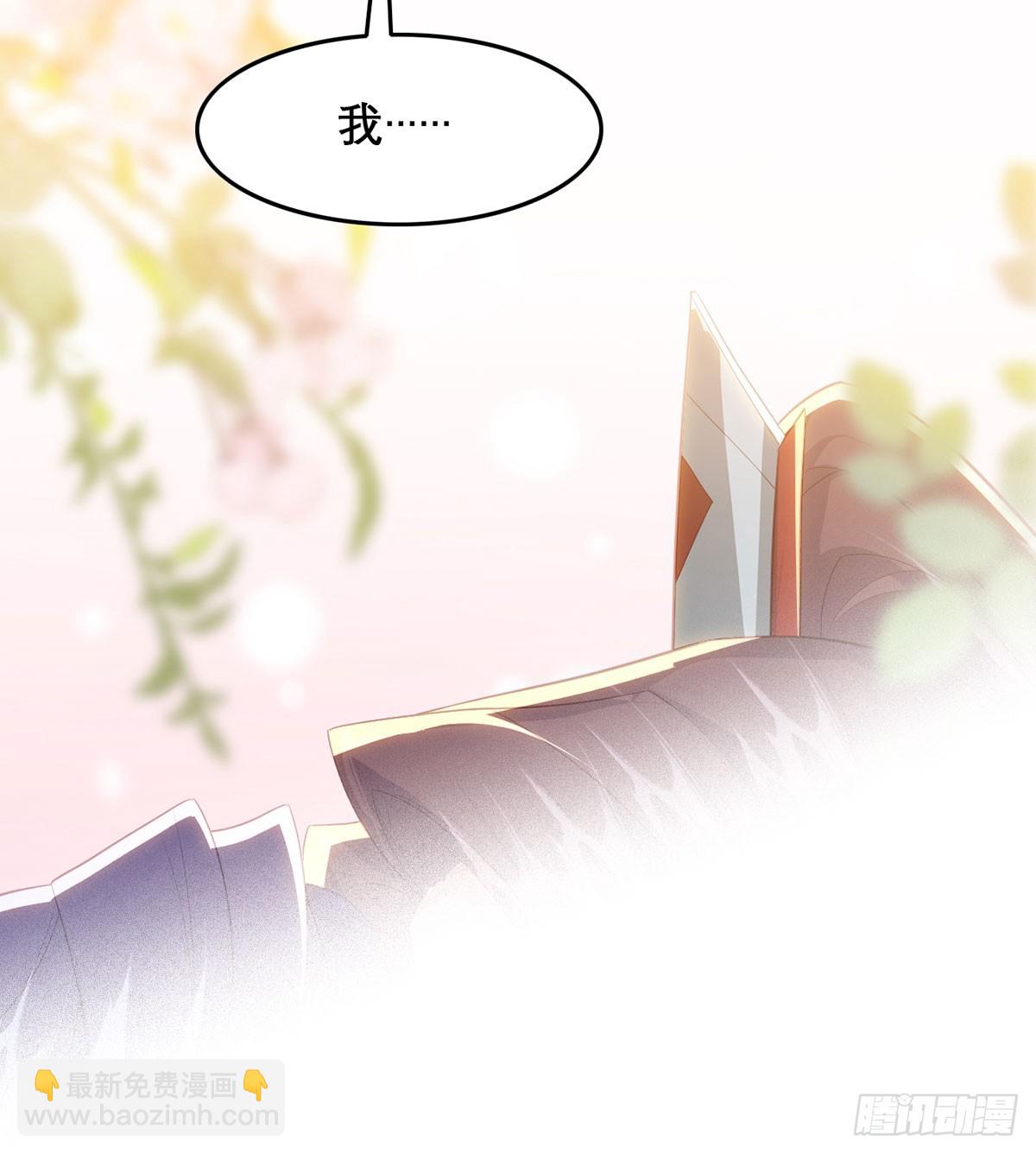 96 我们还有一辈子(1/2)-第99话