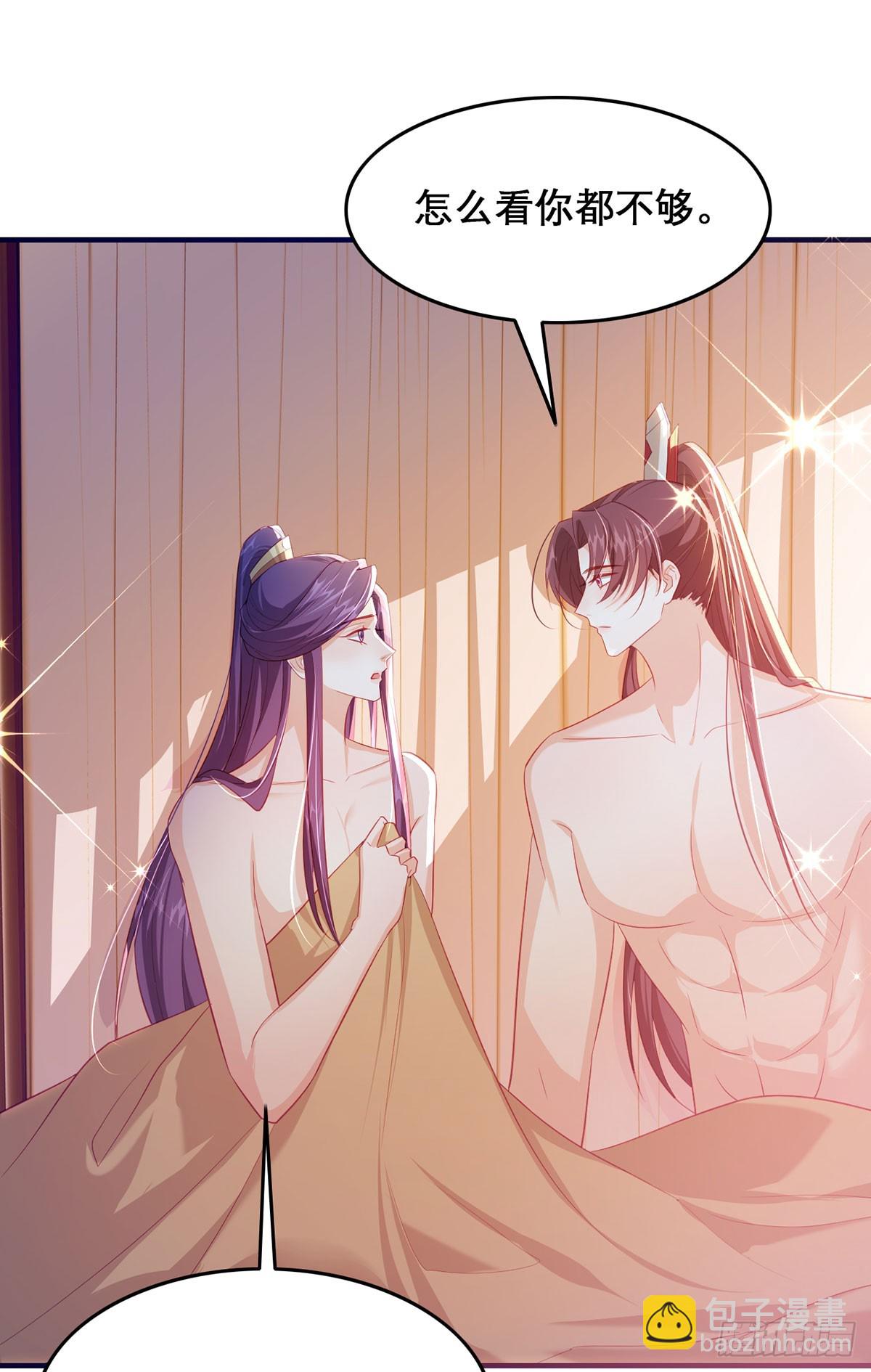 96 我们还有一辈子(1/2)-第99话