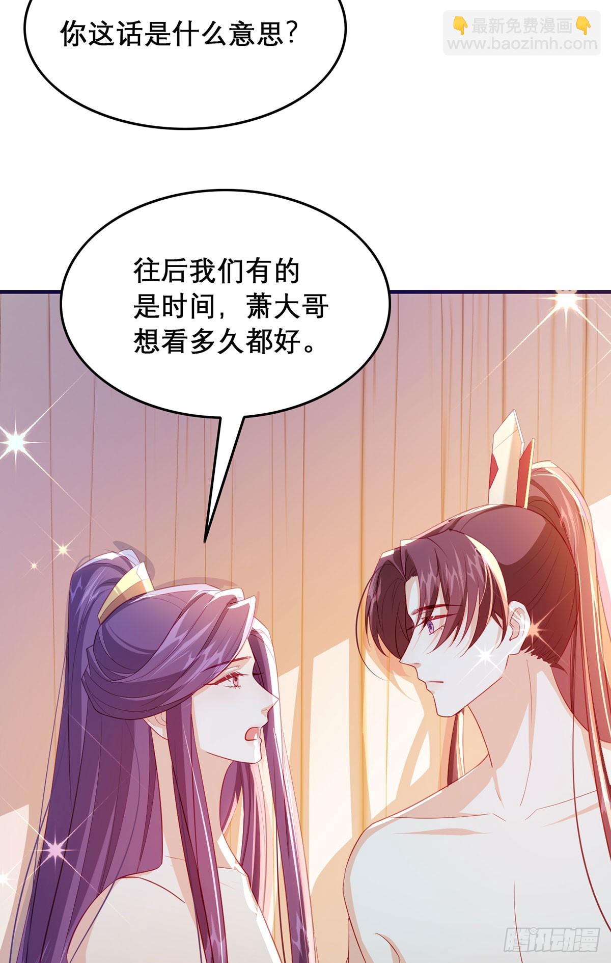 96 我们还有一辈子(1/2)-第99话