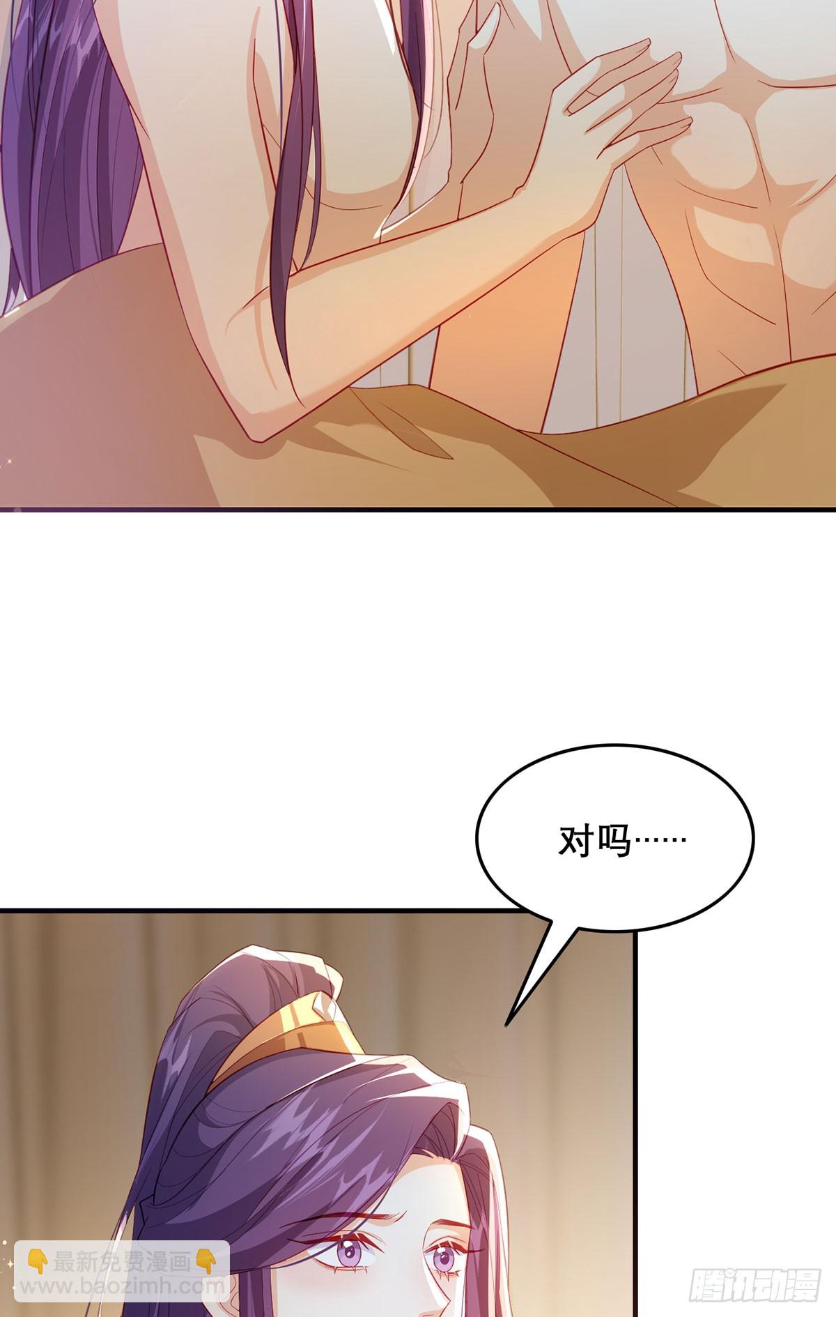 96 我们还有一辈子(1/2)-第99话