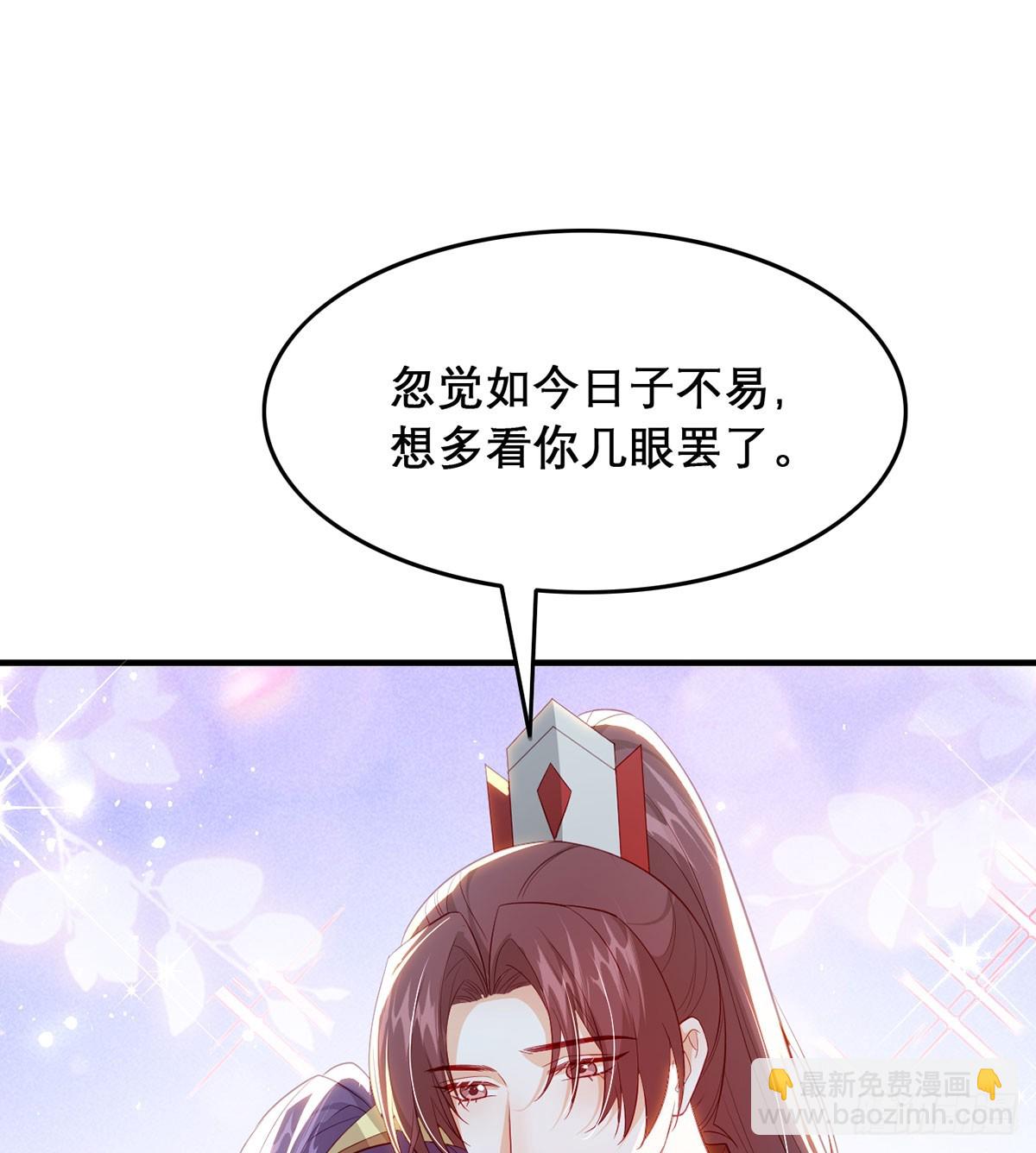 96 我们还有一辈子(1/2)-第99话