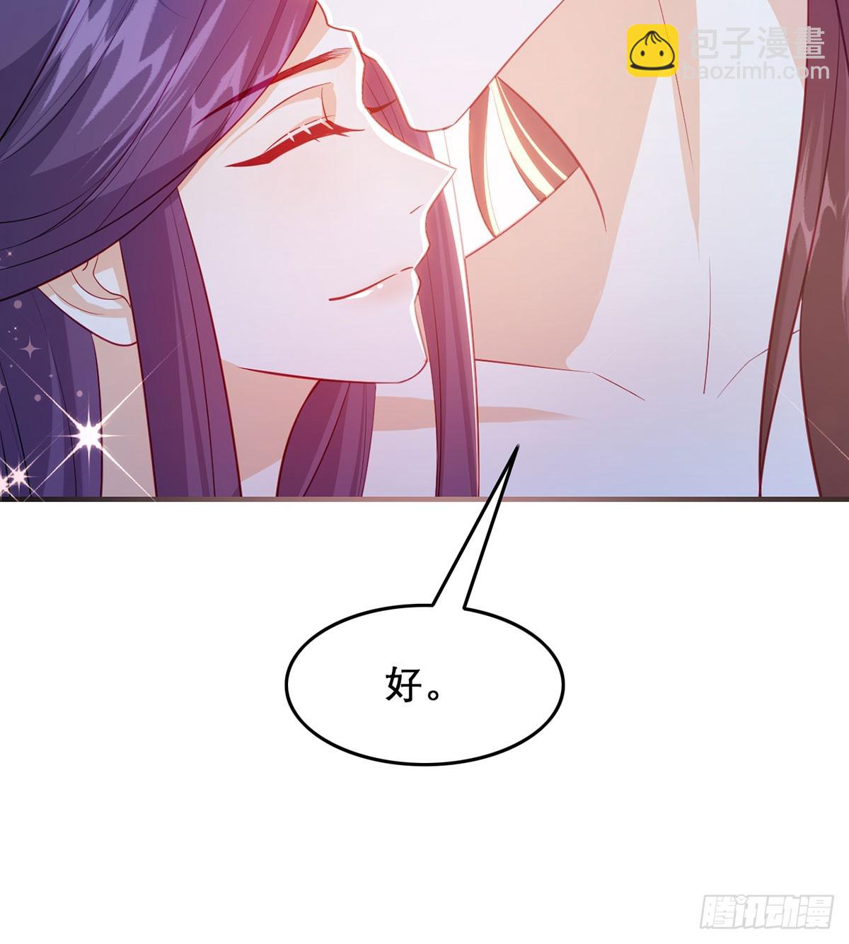 96 我们还有一辈子(1/2)-第99话