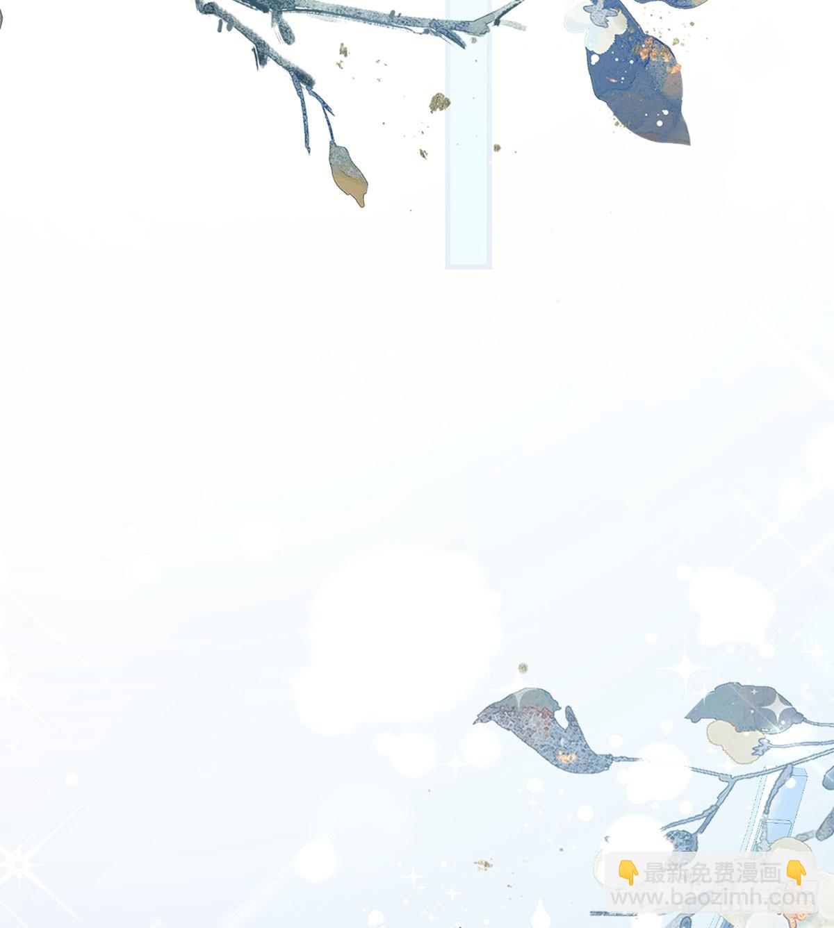 96 我们还有一辈子(1/2)-第99话