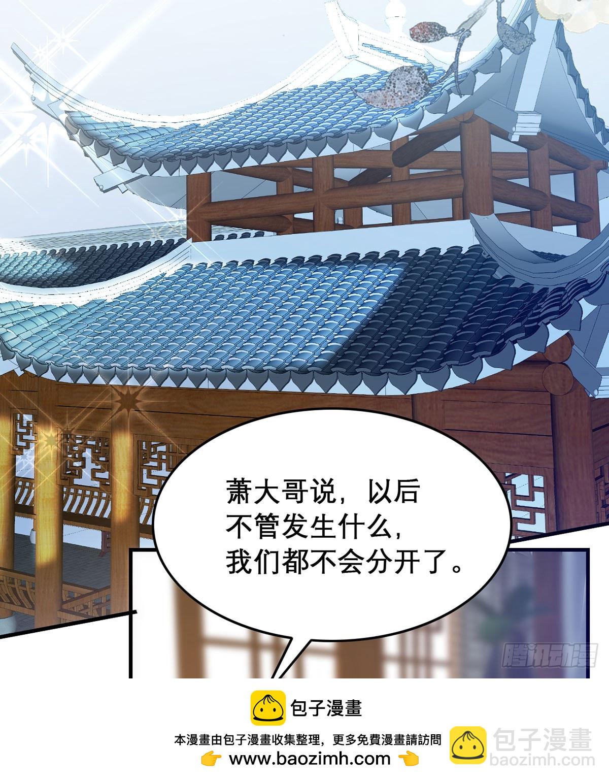 96 我们还有一辈子(1/2)-第99话