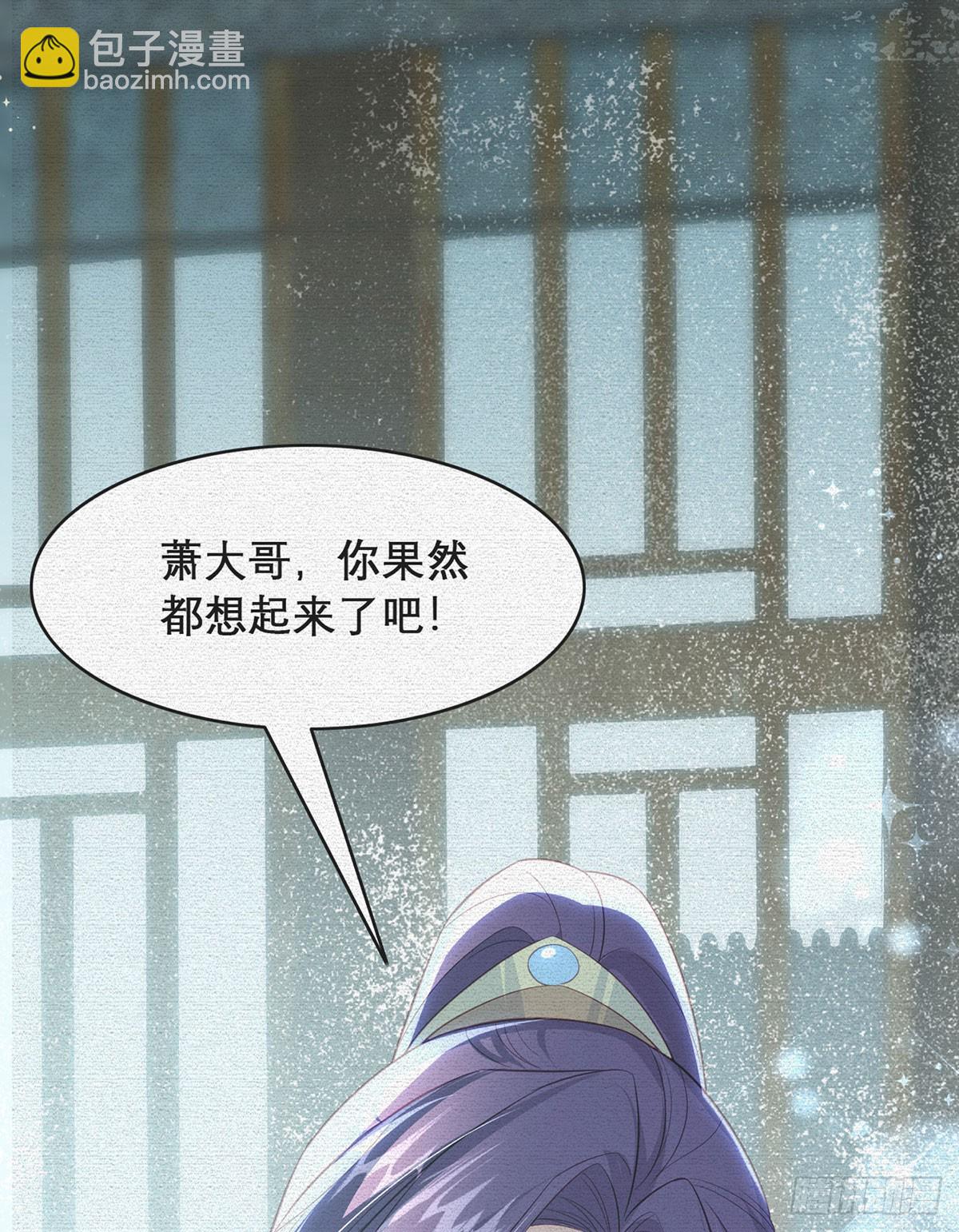 96 我们还有一辈子(1/2)-第99话