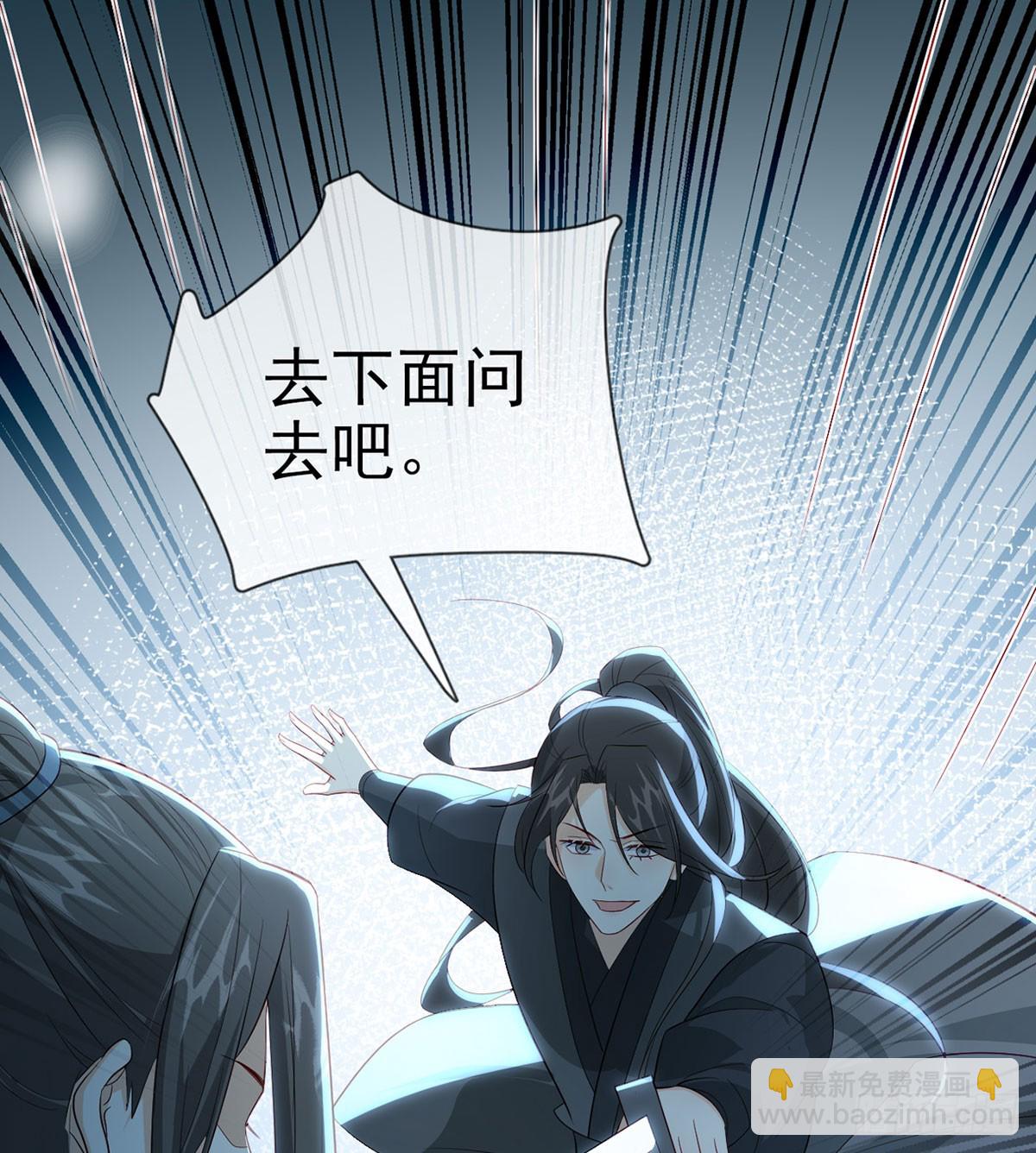 97 真傻假傻？(1/2)-第101话