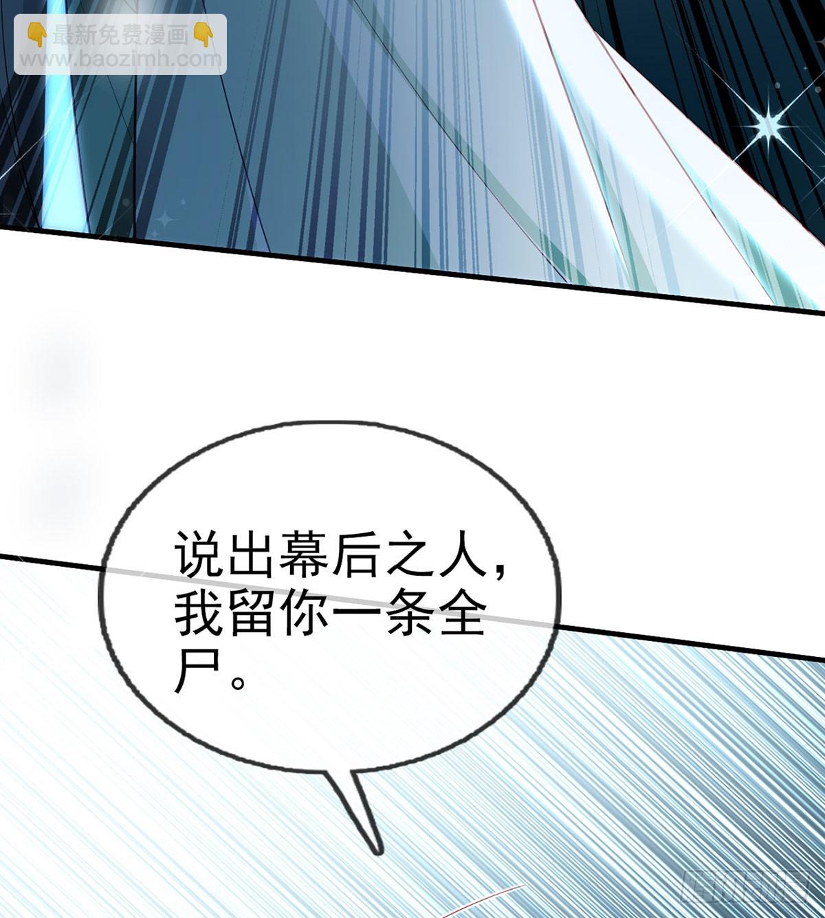 97 真傻假傻？(1/2)-第101话