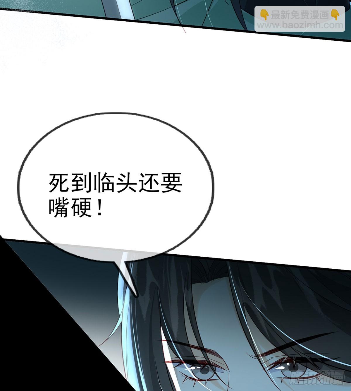 97 真傻假傻？(1/2)-第101话