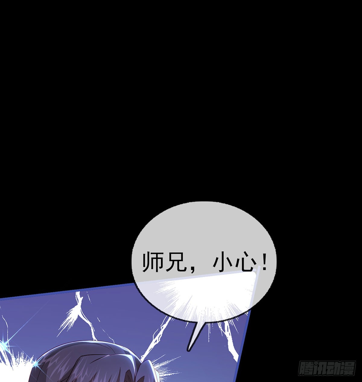 97 真傻假傻？(1/2)-第101话