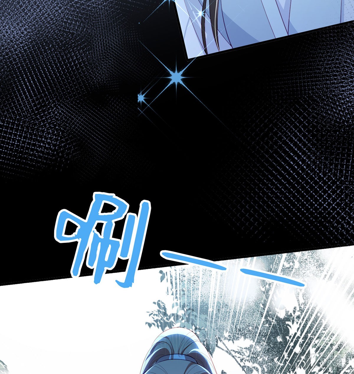 97 真傻假傻？(1/2)-第101话