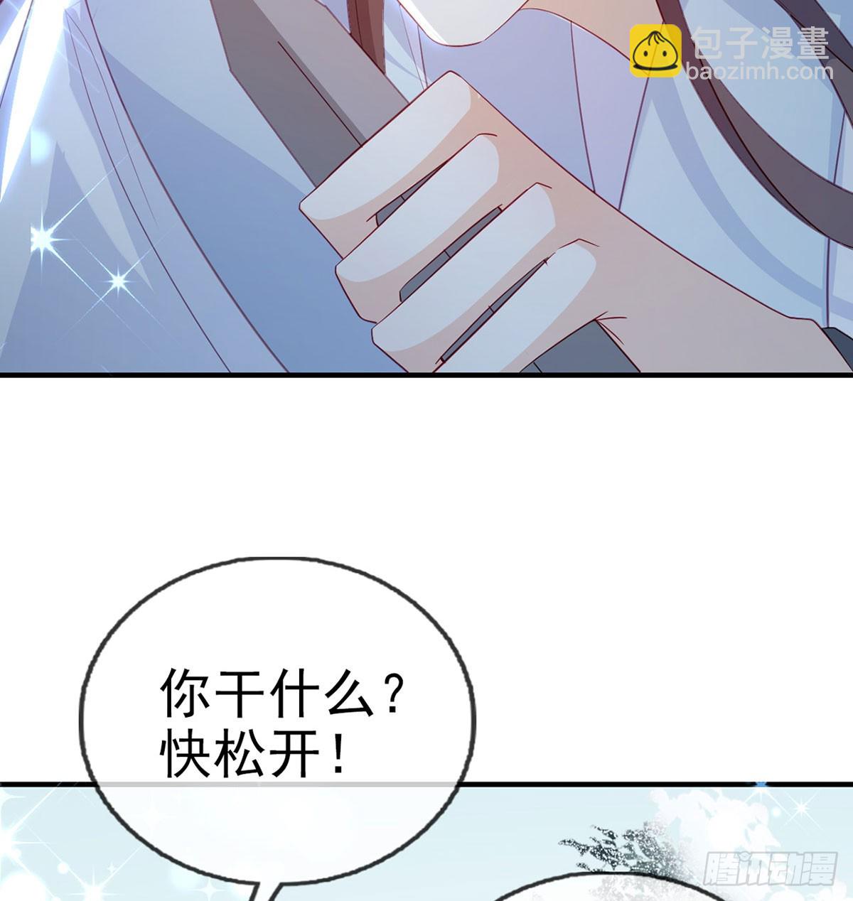 97 真傻假傻？(1/2)-第101话