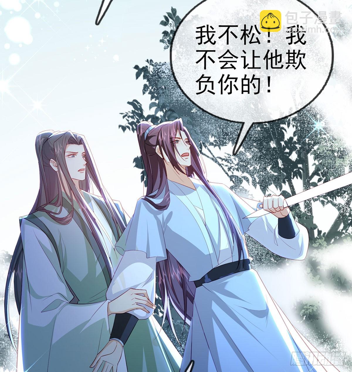 97 真傻假傻？(1/2)-第101话