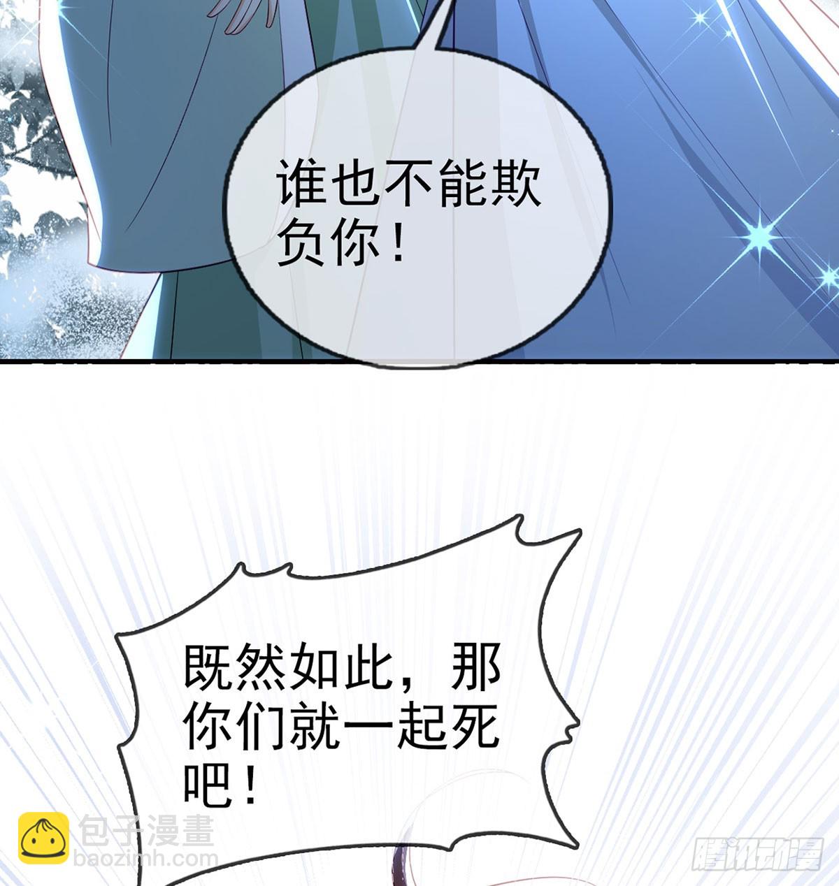 97 真傻假傻？(1/2)-第101话