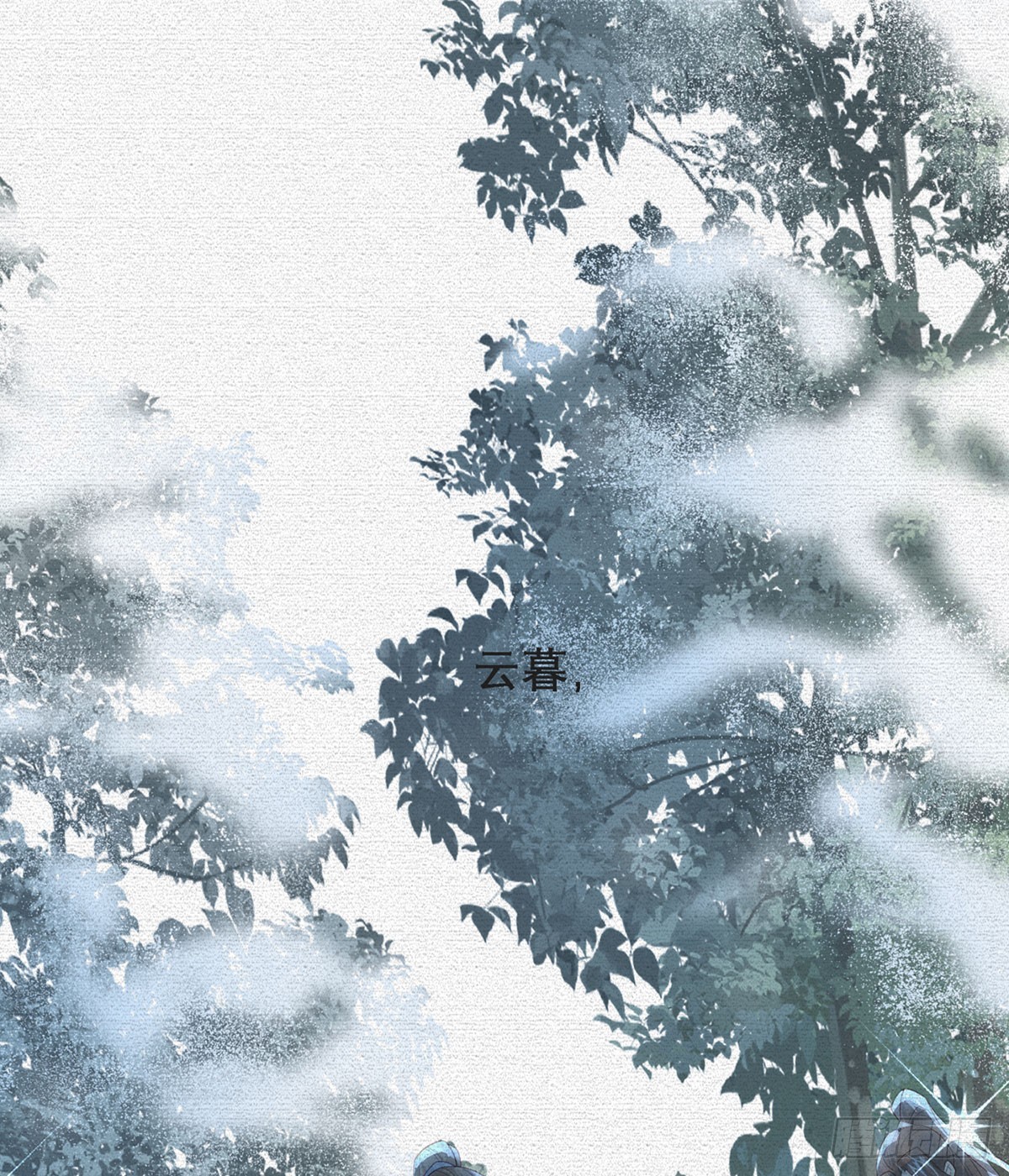 97 真傻假傻？(1/2)-第101话