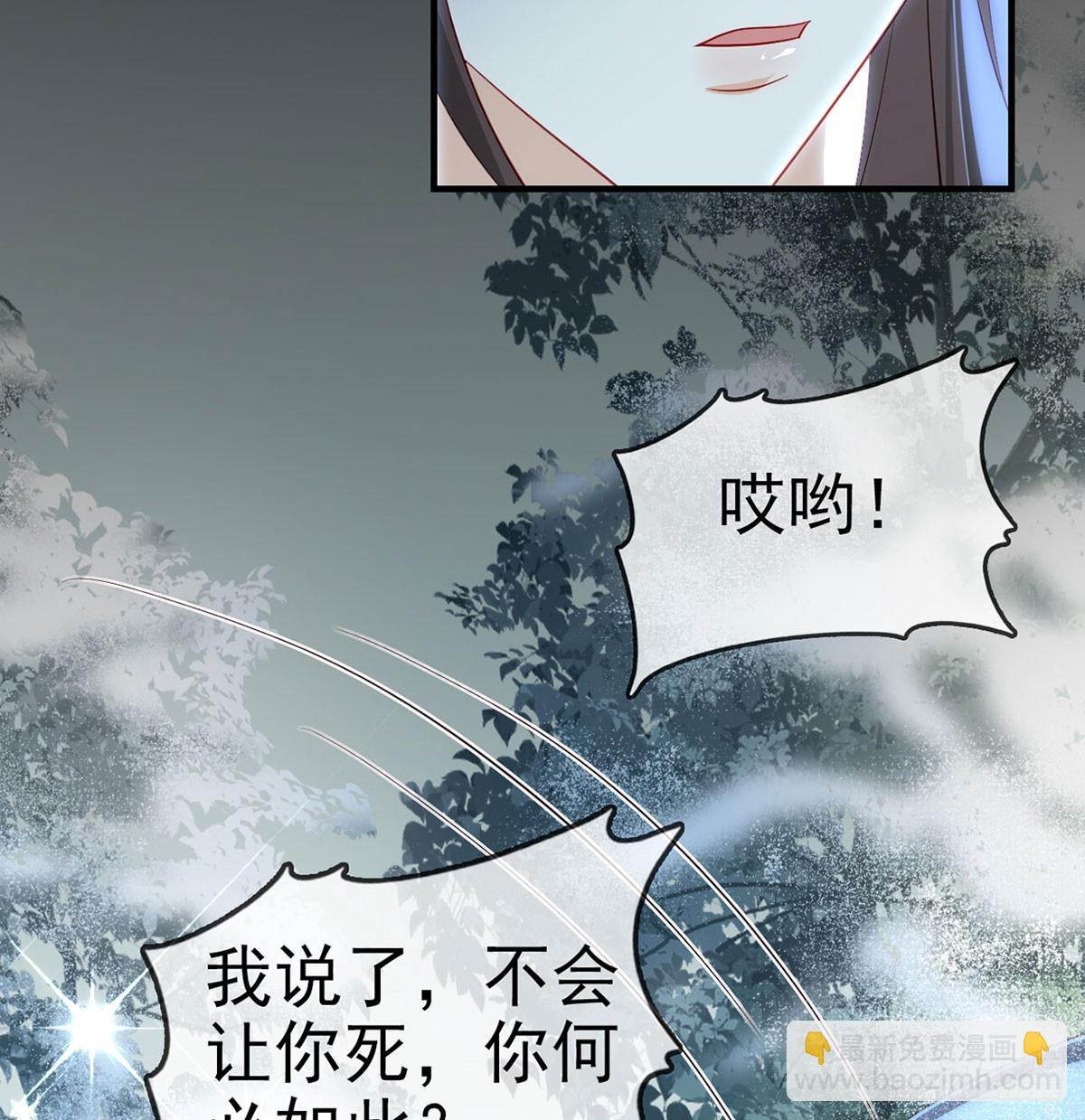 97 真傻假傻？(1/2)-第101话