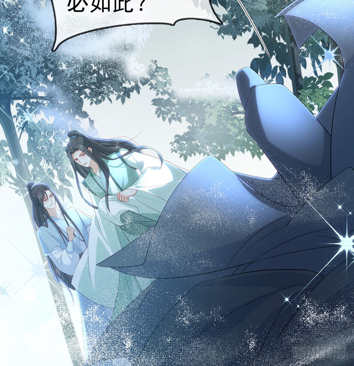 97 真傻假傻？(1/2)-第101话