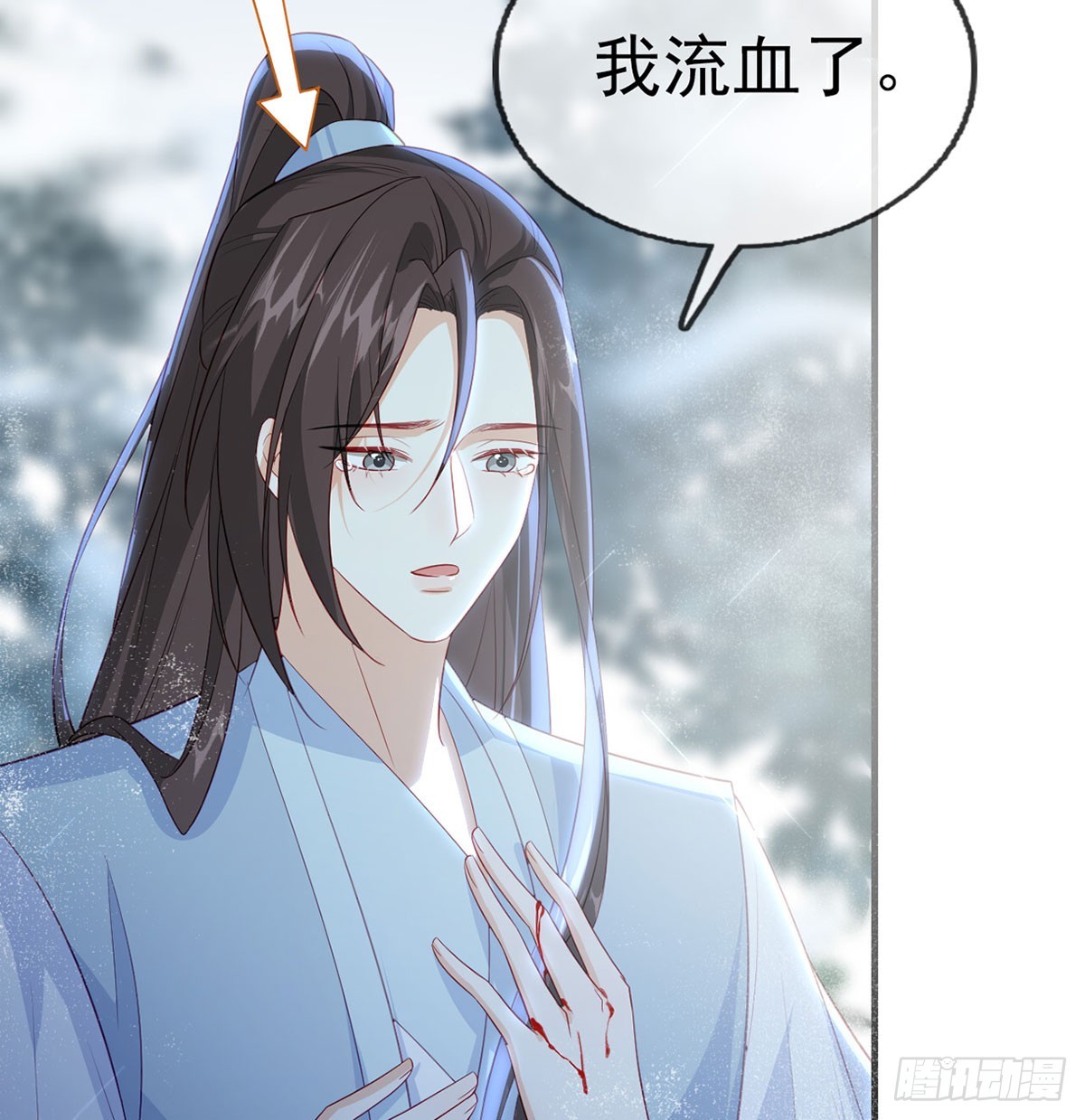 97 真傻假傻？(1/2)-第101话