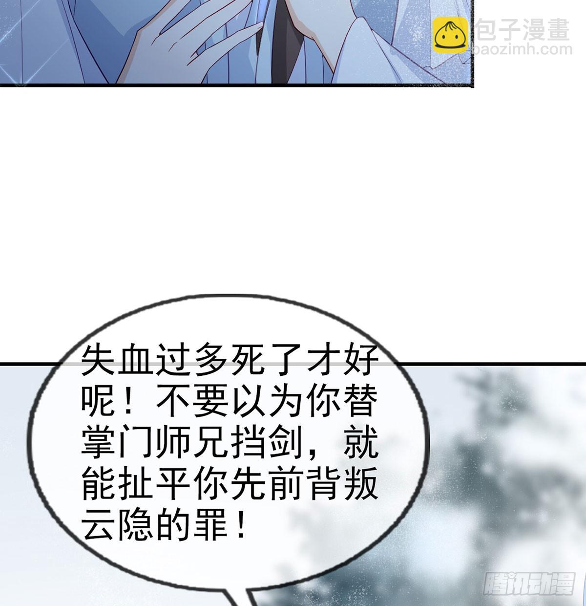 97 真傻假傻？(1/2)-第101话