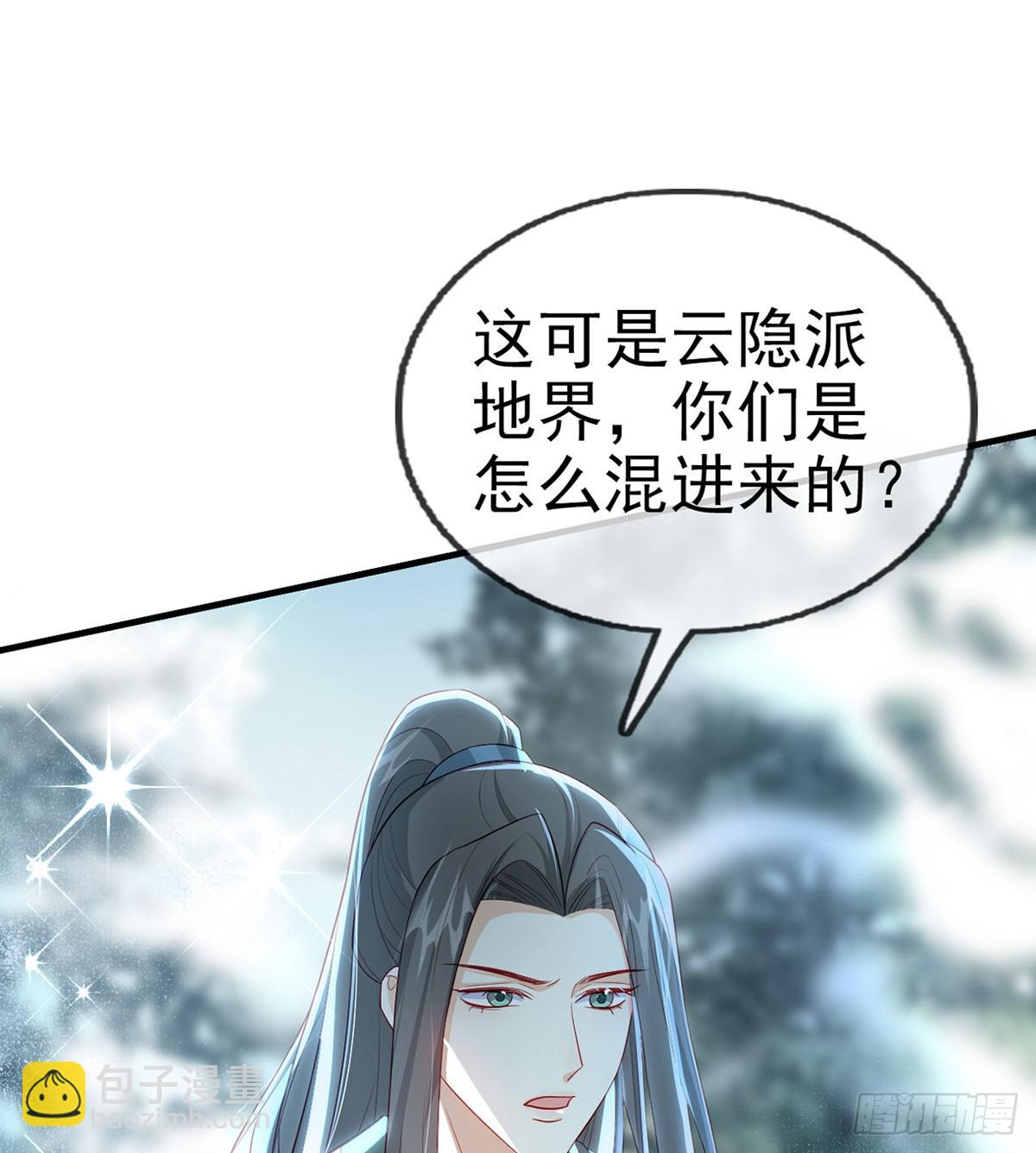 97 真傻假傻？(1/2)-第101话