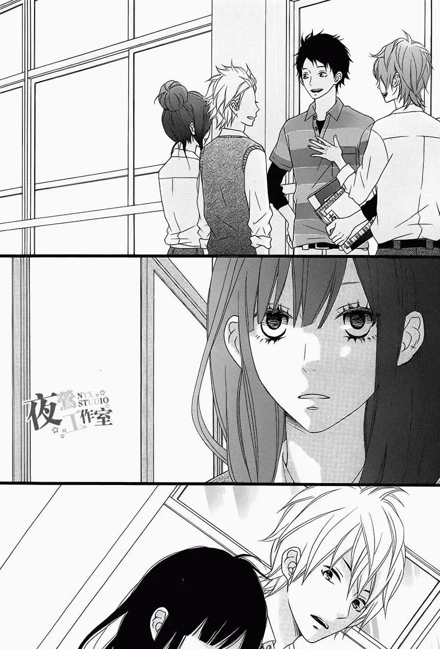 接招吧！那邊的女孩 - 第11回 - 5