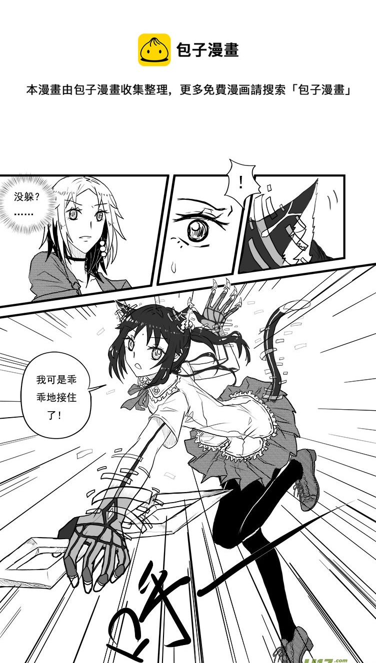 姐姐带你去个好地方~（2）-第13话