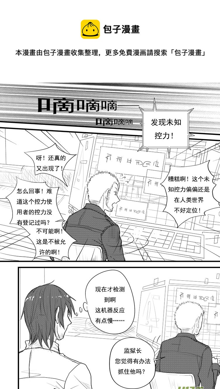 姐姐带你去个好地方~（2）-第13话