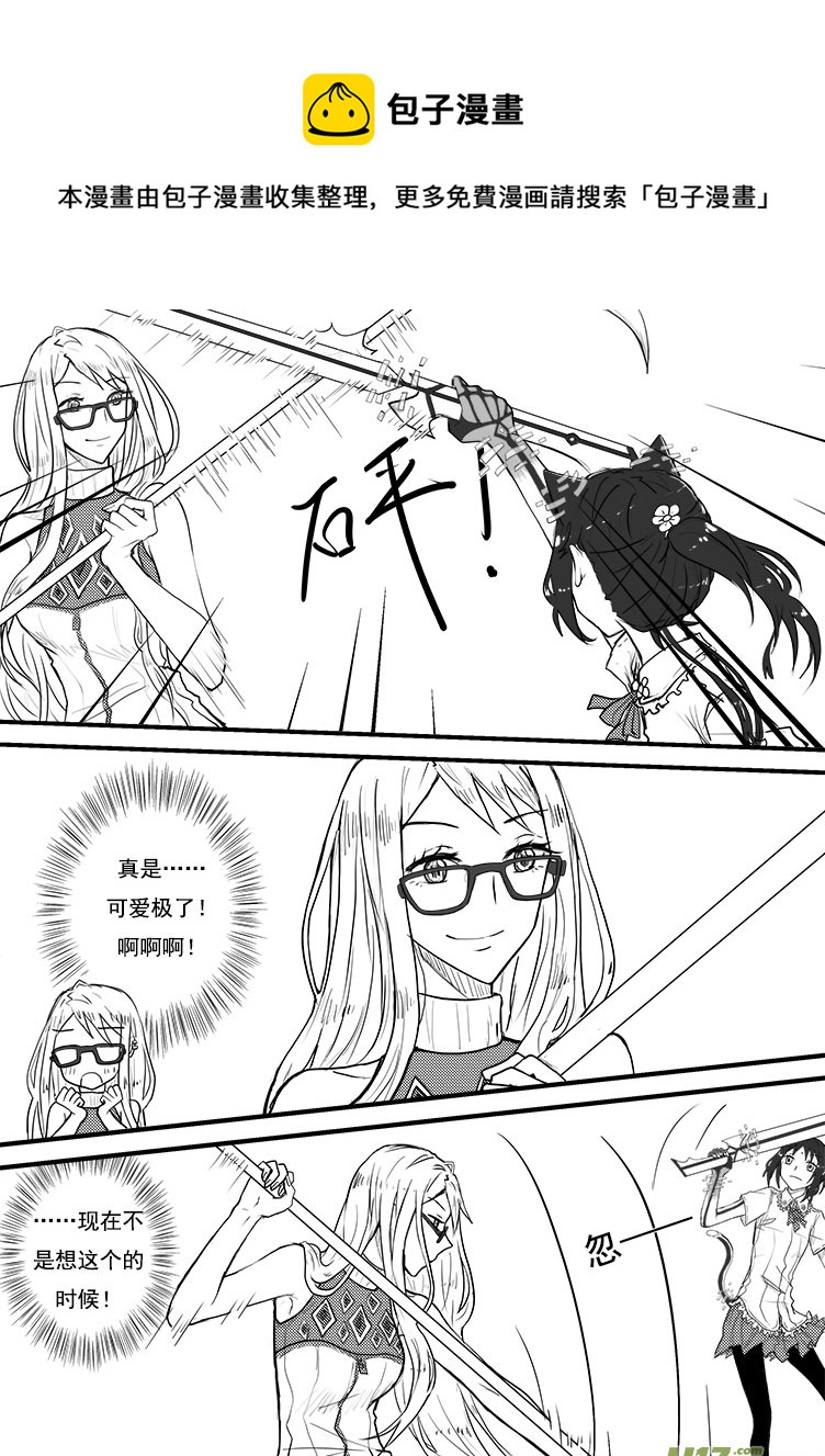 这里是&hellip;&hellip;（2）-第17话