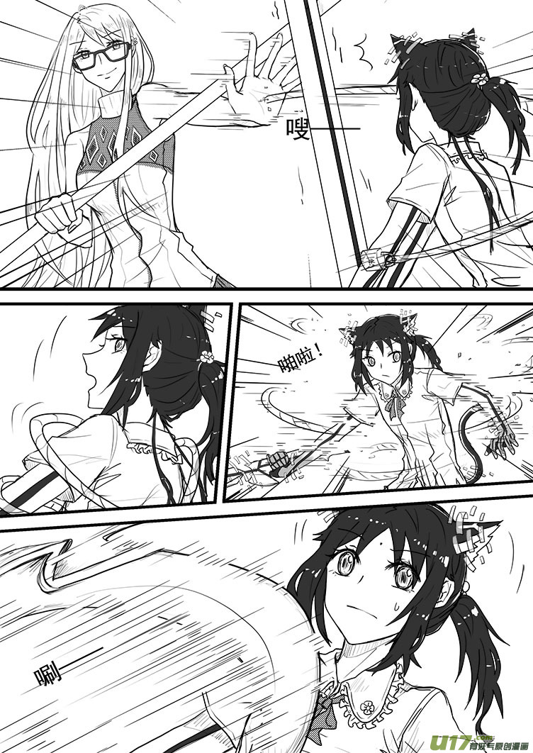 这里是&hellip;&hellip;（2）-第17话