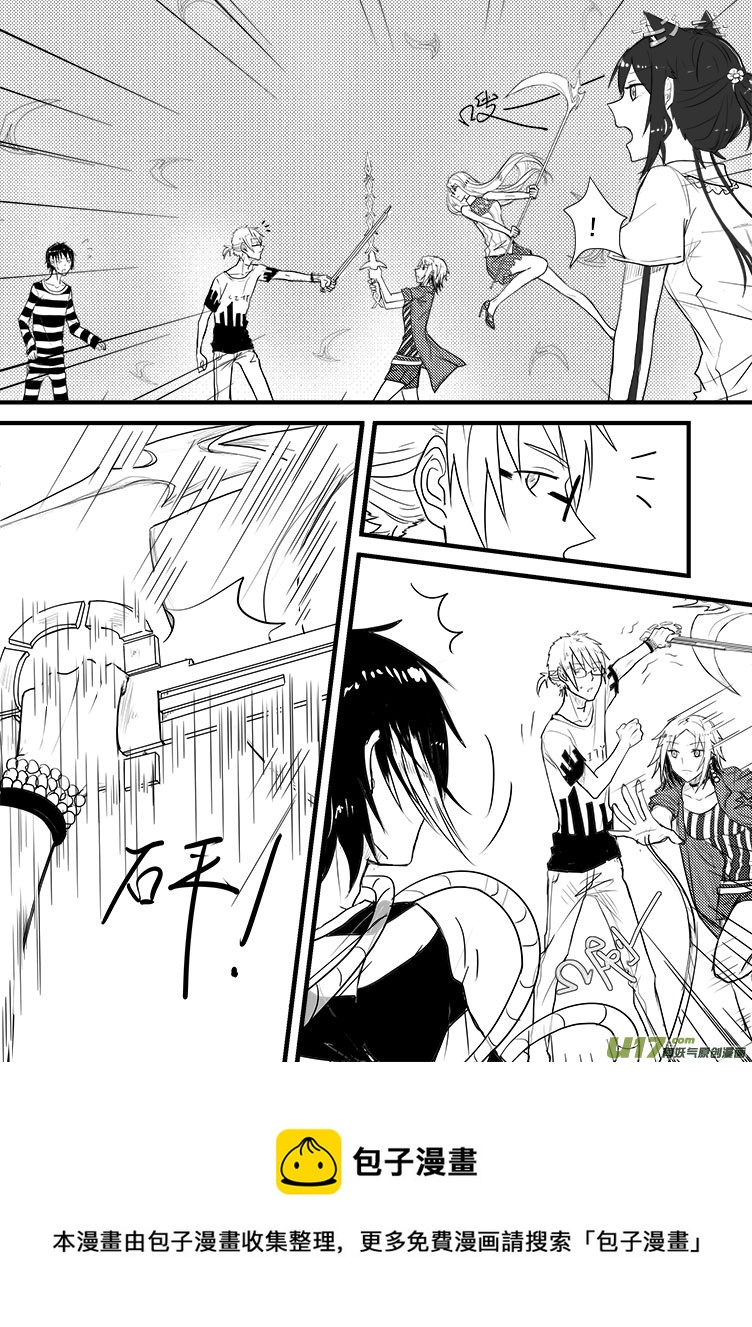 这里是&hellip;&hellip;（2）-第17话