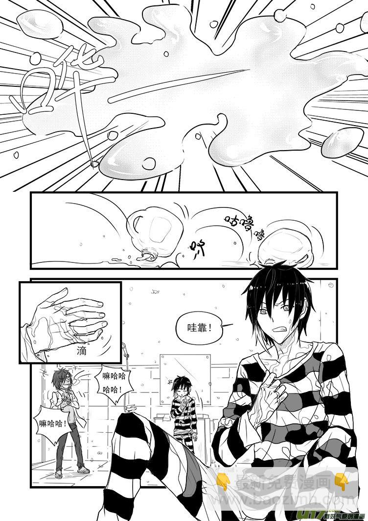 爸爸（2）-第23话