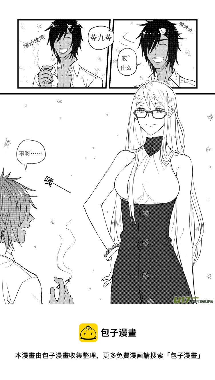 很有精神嘛洁翼-第25话