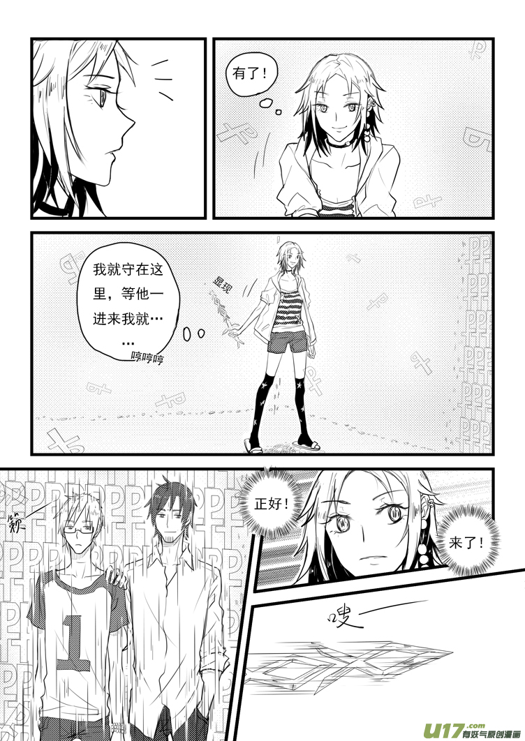 你才糖葫芦！（1）-第27话