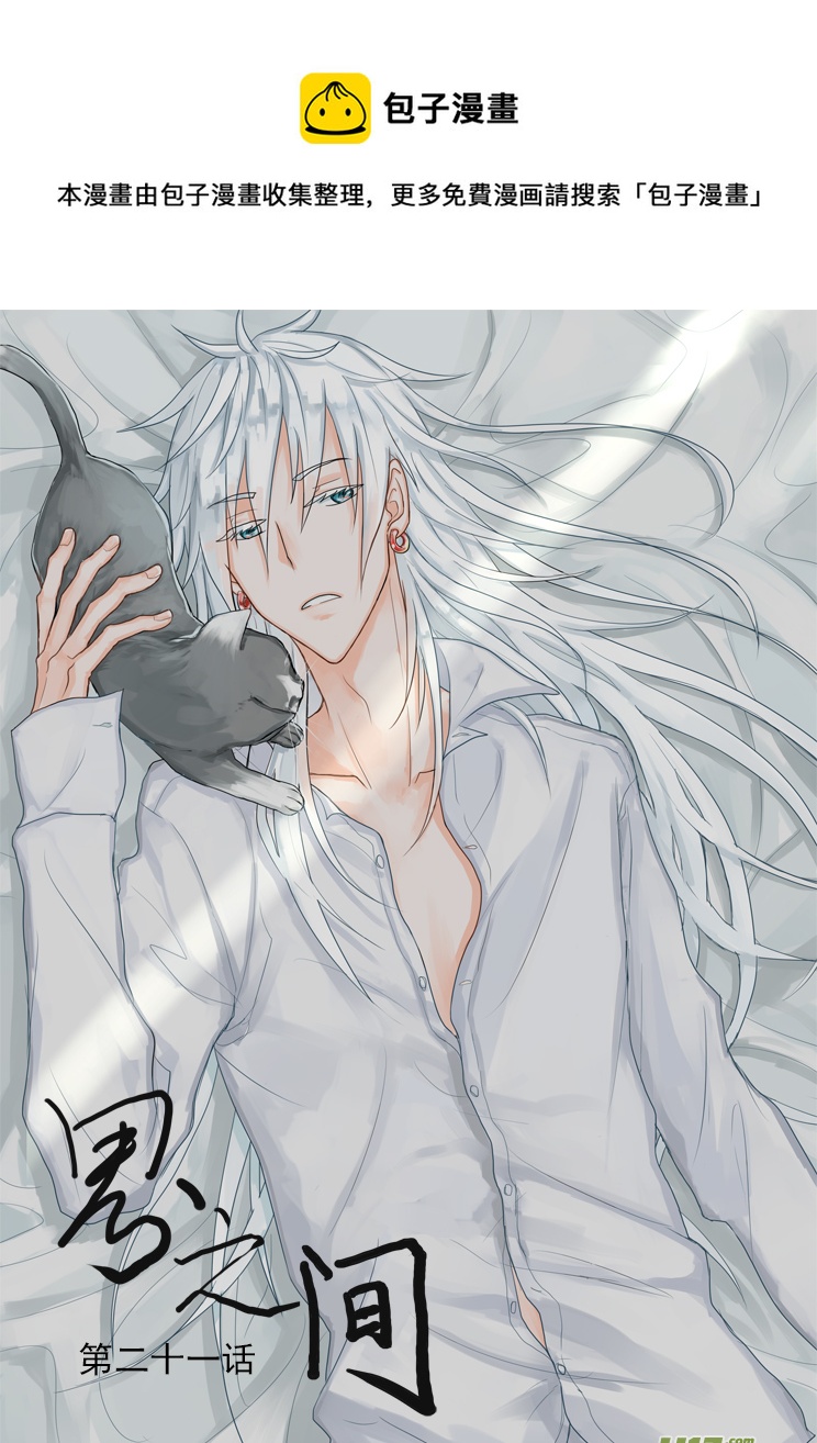 计划（1）-第33话